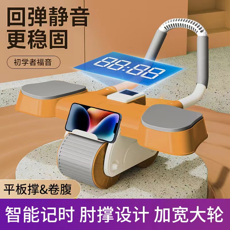 Abdominal Wheel Automatic Rebound Abdominal Muscle Wheel Elbow Support Rebound Tank Two Wheel