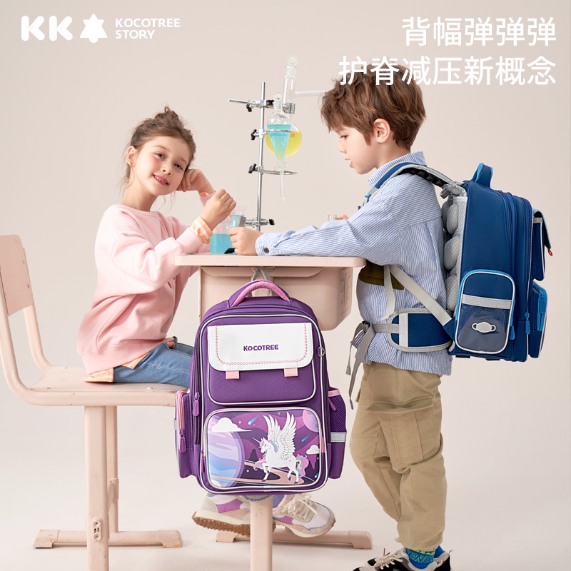 Kocotree School Backpack For Kids Grades 1 6 schoolbag Ridge Protection And Load Reduction Design Shopee Singapore