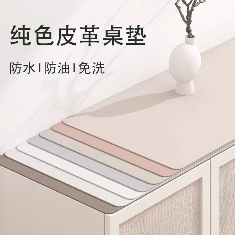 TV cabinet table mat waterproof oil-proof and ironing-proof square ...