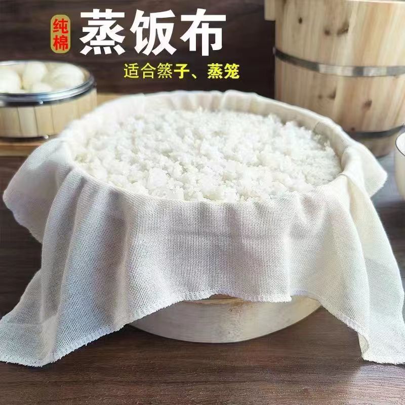 [Filter cloth] pure cotton tofu cloth 1 m square tofu