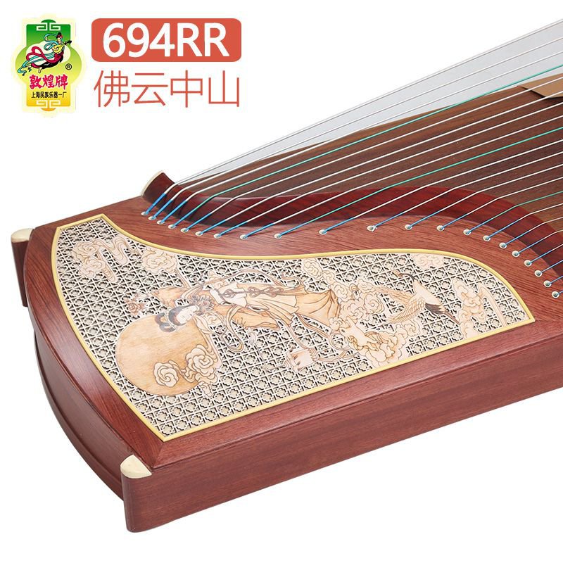 YQ57 Dunhuang Guzheng694RRFoyun Zhongshan Rosewood Performance Entry