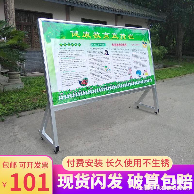 Get Gifts🎀Beveled Movable Bulletin Board Bulletin Board Display Stand