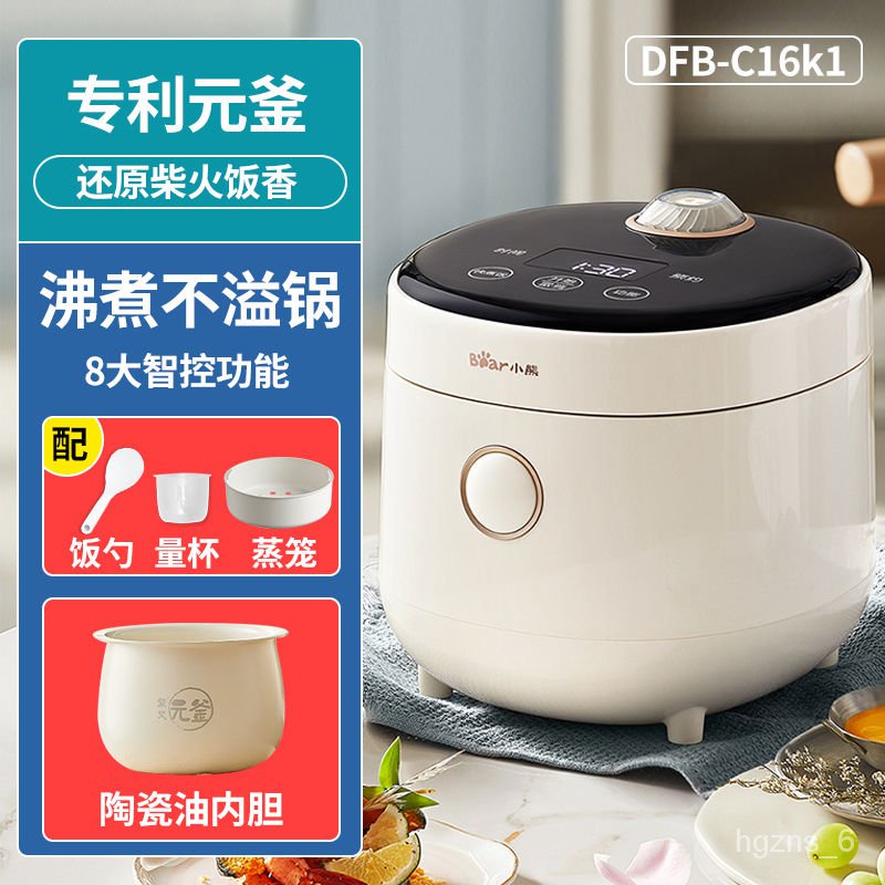 Bear Electric Rice Cooker 22-minute Quick Cooking Electric Rice Cooker 1.6L  Mini Household Multi Cooker with Steamer DFB-C16K1 - AliExpress