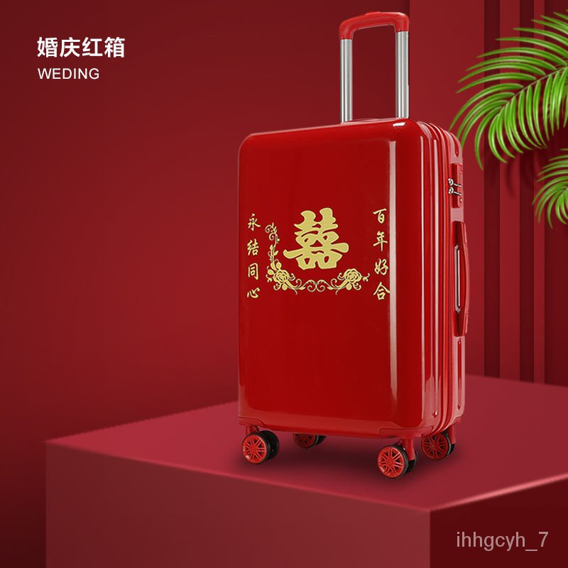 New Chinese Wedding Box, Bride Dowry Trolley Suitcase, Password