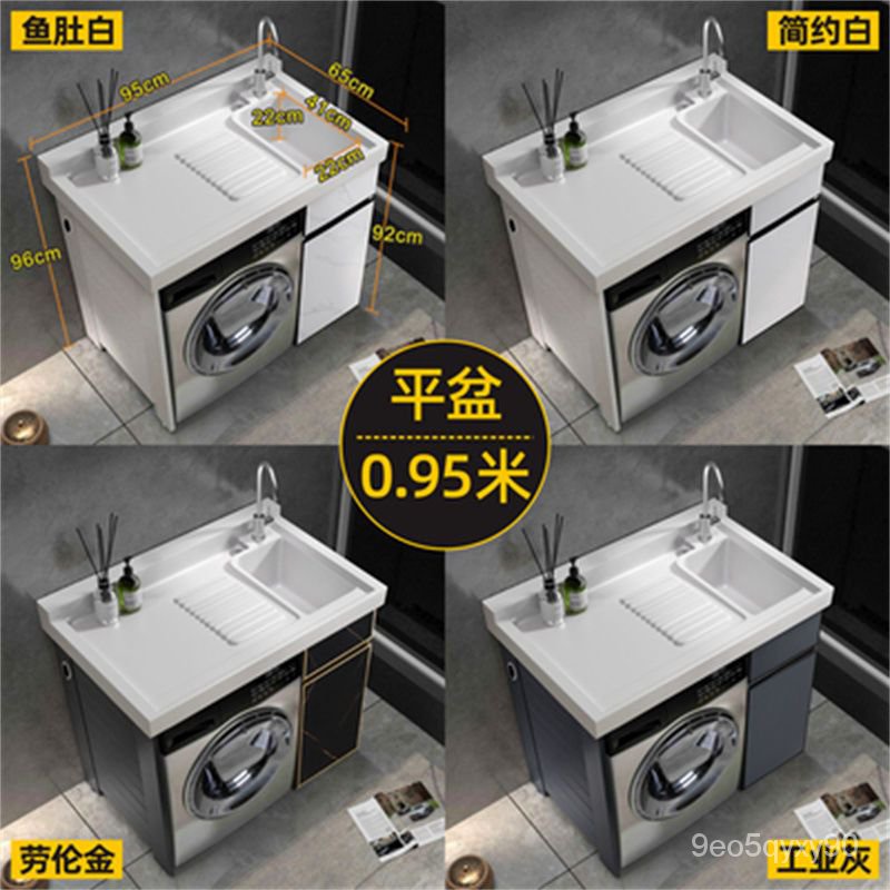 XYAlumimum Balcony Drum Washing Machine Bathroom