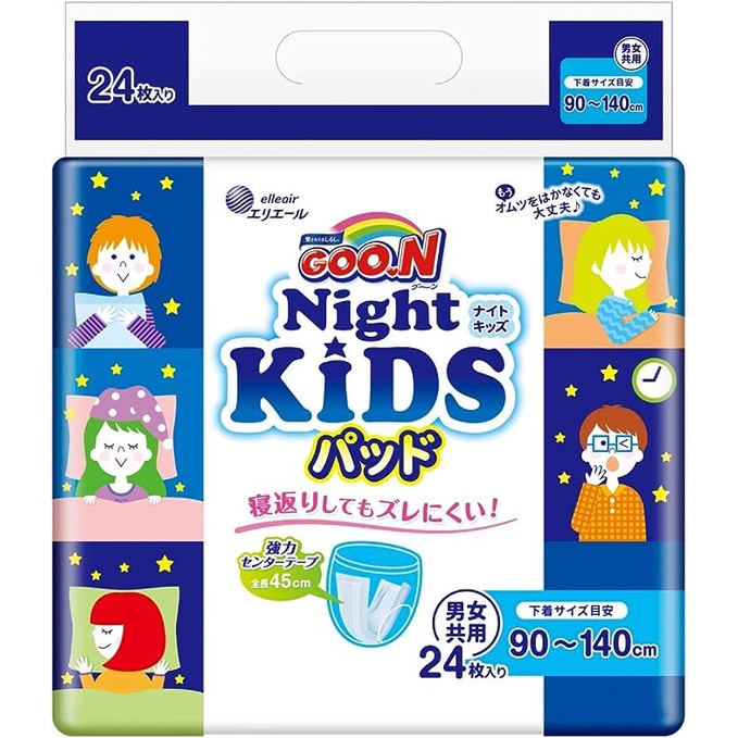 Goon Night Kids Pad (1 Piece) Premium Absorbent Imported Product For ...