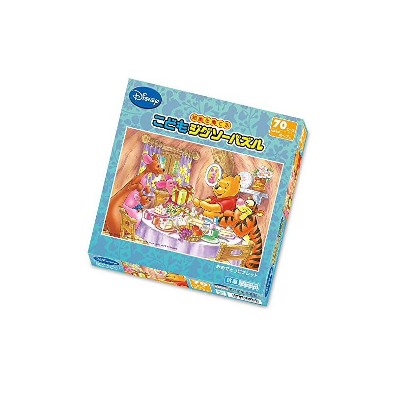 EPOCH - 74-204 Jigsaw Puzzle Disney Emotional Story Series Winnie