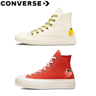 Chuck taylor sales 7s yellow