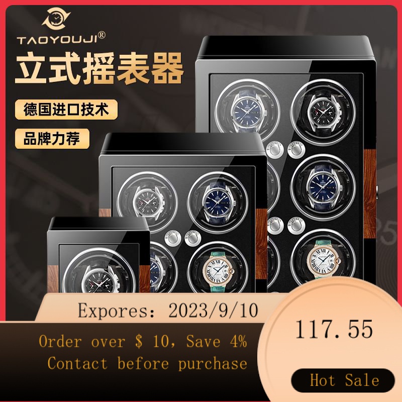 Watch discount winder shopee