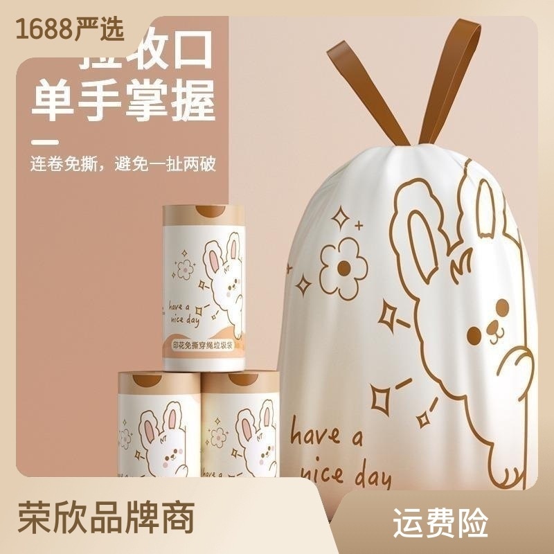 [SG Stock] 60pcs Rabbit Theme Extra-Large Xtra-Thick Plastic Bag ...