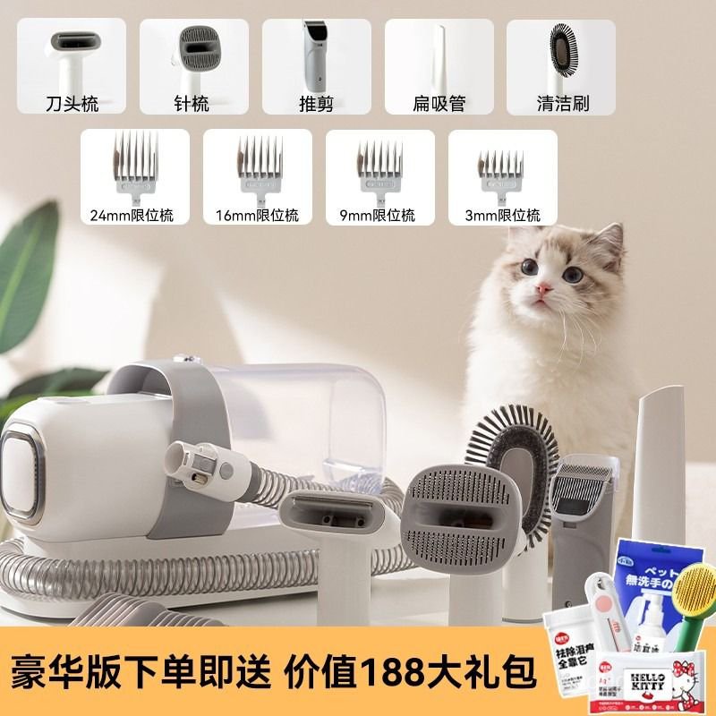 Electric pet hair clearance trimmer