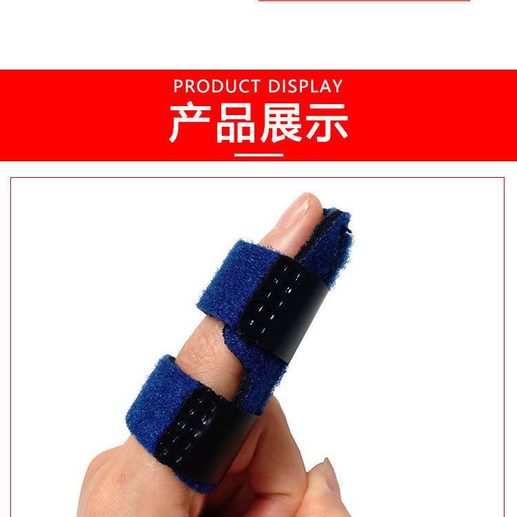 YQ61 New Finger Finger Stall Finger Splint Fracture Fixator Finger Protection Finger Extensor