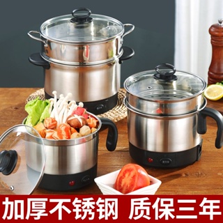 Bear Electric Hot Pot With Steamer, 1.2L Portable Pot Cooker, Stainless  Steel Rapid Noodles Cooker, Mini Hot Pot Dormitory Ramen Cooker,  Multifunction