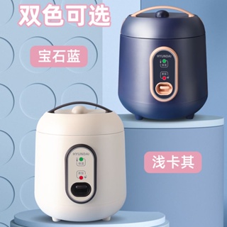 Mini rice cooker Household Korean kitchen appliances Small Smart small  dormitories Multi functional