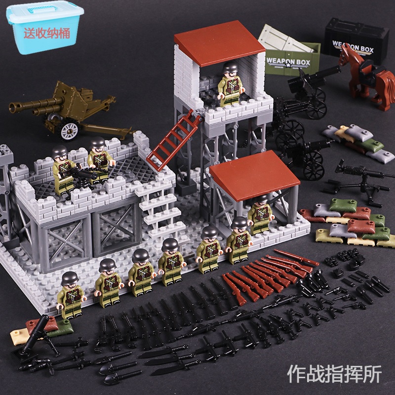 Lego war base hotsell