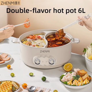 5L Electric Shabu Shabu Pot with Divider and Non-Stick Coating, Electric Hot  Pot Dia 30cm