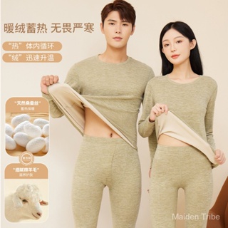 Winter Men's and Women's Cashmere Silk Thermal Underwear Set