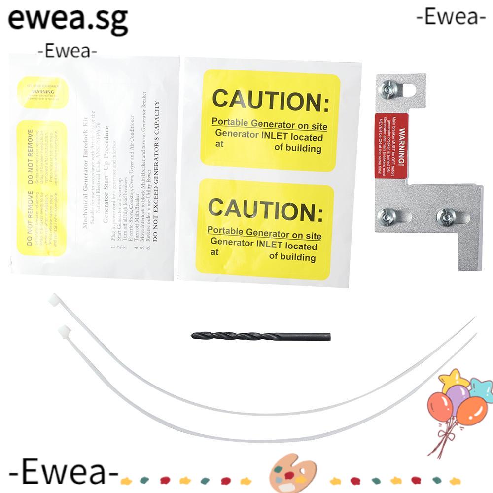 EWEA Generator Interlock Kit, Aluminum Alloy 1 1/4" 200 Amp Main