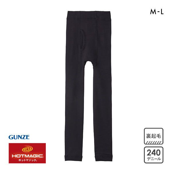 GUNZE HOTMAGIC mens warm 240 denier fleece leggings bottoms (Sizes  M-L)(69HGU052)(Direct from Japan)1