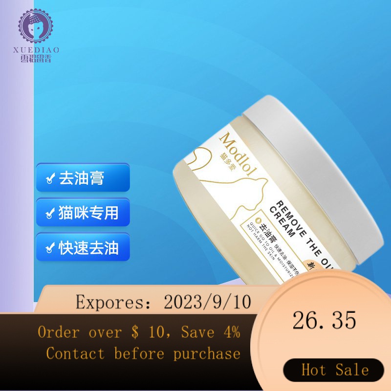 Ferret Fragrance Cat Love Cat Shower Gel Stop Bacteria White Hair Pet Shampoo Bath Bath Lotion