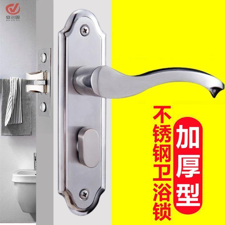 Straw door lock, restroom, restroom, universal lock, keyles Toilet door
