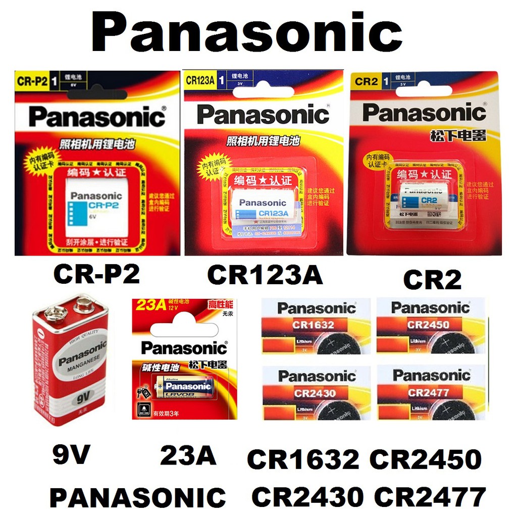Panasonic Heavy Duty CR1632 CR2430 CR2450 CR2354 CR2477 CR123 2CR5 ...