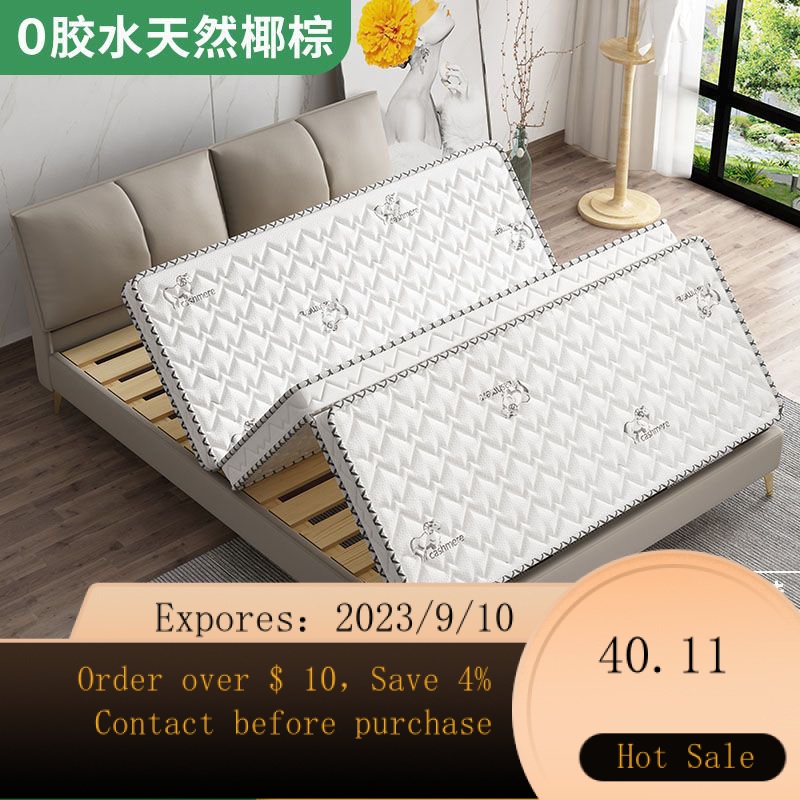 Environmentally Friendly Coconut Palm Fiber Mattress Hard Pad