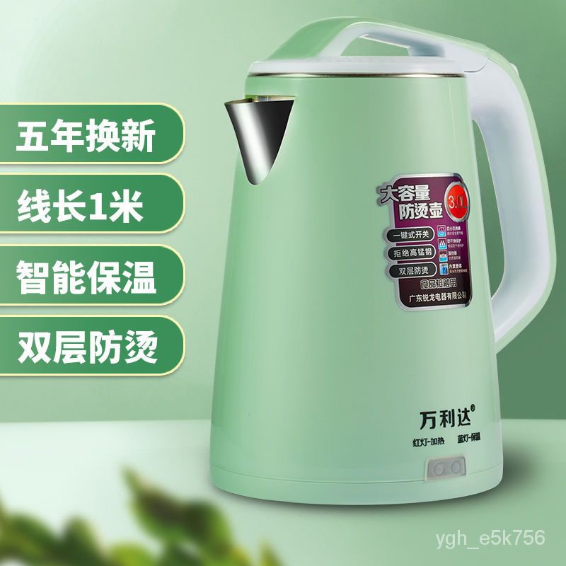 X YMalata Electric Kettle Kettle Stainless Steel Kettle Household
