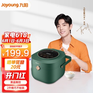 Joyoung New Steam Rice Cooker 0 Coating Electric Rice Cooker 4L Stainless  Steel Glass Liners For Home 2-6 Person F40S-S710