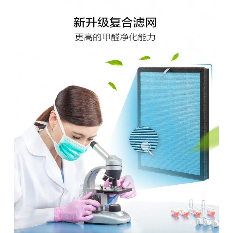 Danrend（Danlunte） Household TwoinOne Air Purifier Dust Removal