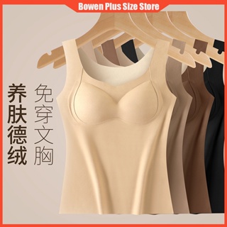 Women Inner Wear Slim T Shirt Thermal Underwear Winter Dralon Velvet Warm  Seamless Fever Body Shaping Sleeveless Vest Tank Top - Thermal Underwear  Tops - AliExpress