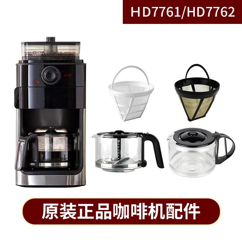 Philips HD-7761 Drip Coffee Maker Espresso Machine Grinder Home Coffee  Machine