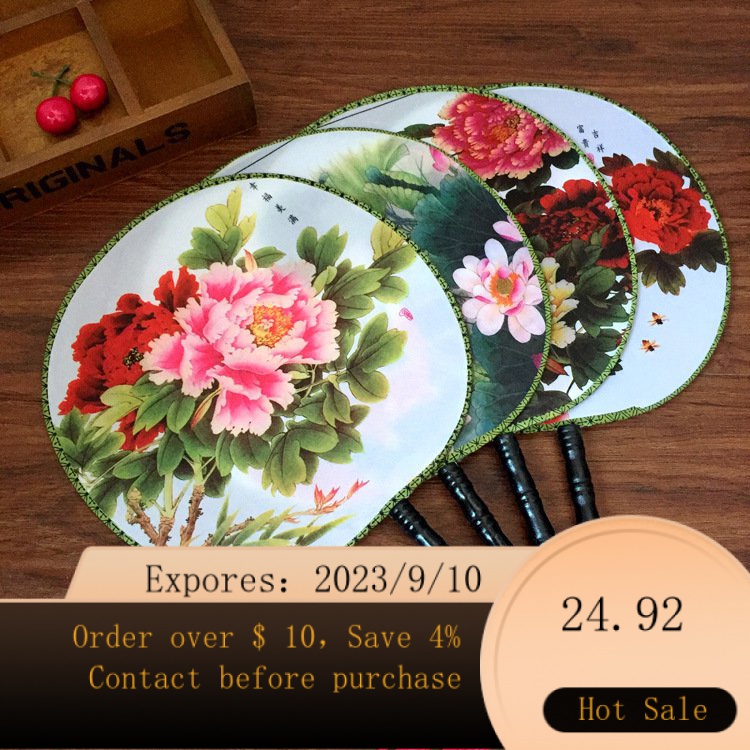 【4Put Special Offer Packing】Maid Fan Circular Fan Special Fan Ladies