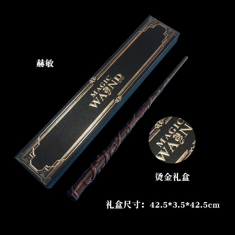 "Ready" The Latest Harry Potter Electric Wand Glowing Fire Breathing Toy Collection Shopee