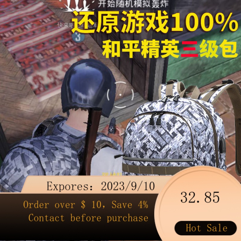 Pubg bag clearance online shopping