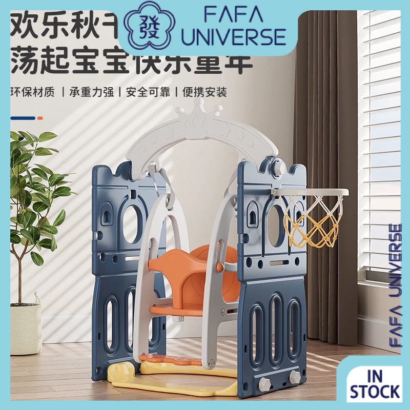 [kline]Kids indoor swing shooting toy cradle baby rocking chair