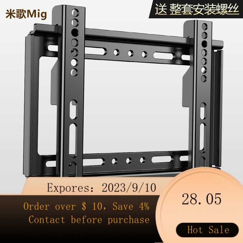 TV Shelf Wall TV Hanger Monitor Bracket TV Bracket Wall Wall Mount