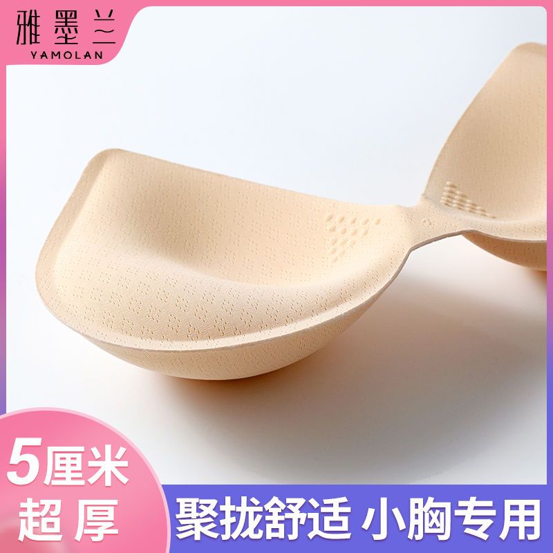 1 Pair Women Mini Invisible Foam Bra Pad for Bikini and Swimsuits Chest Cups  Inserts Push Up Sponge Chest Padding