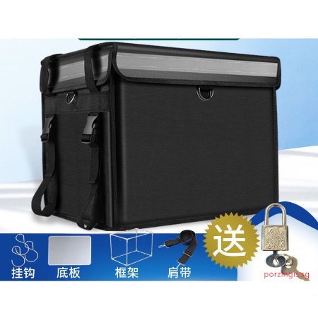 Meituan Food Delivery Container Incubator Black Food Delivery Box ...