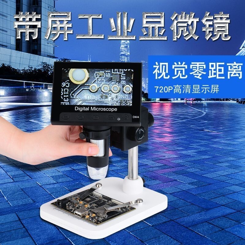 DM4 highdefinition digital microscope mobile phone circuit maintenance ...