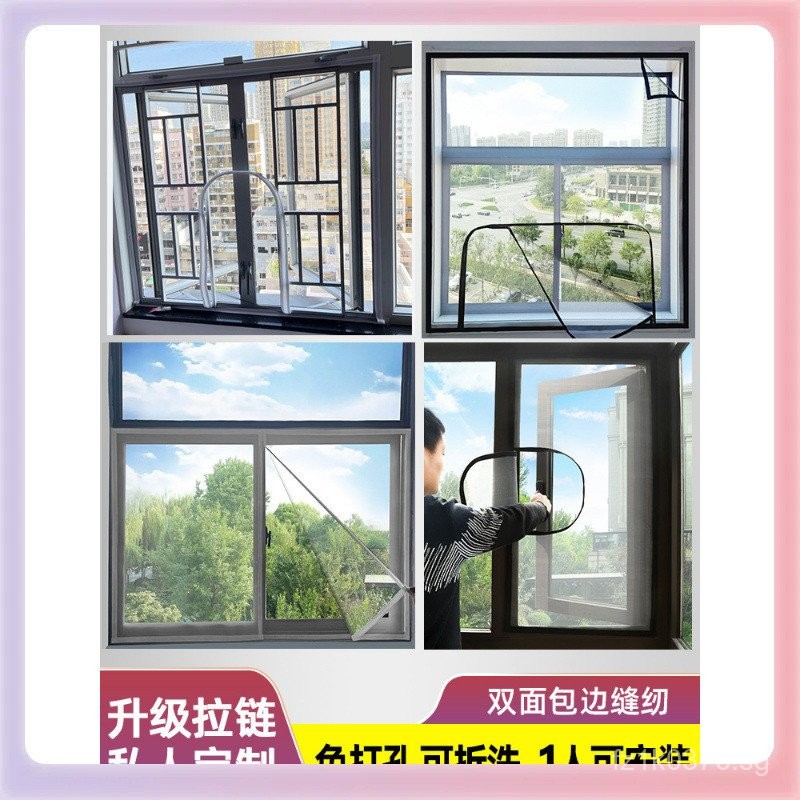 Outward Opening Push-Pull Magic Tape Zipper Screen Window4YK Self ...