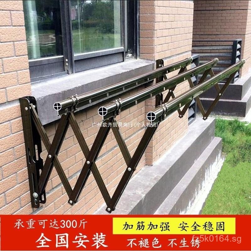 Push-Pull Retractable Rack Outdoor Window Clothes Drying Rack Foldable ...