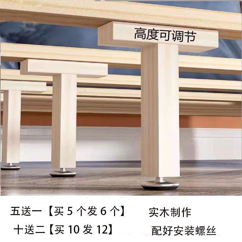 Bed Bottom Bearing Support Column Bed Leg Bed Bracket Reinforcement ...