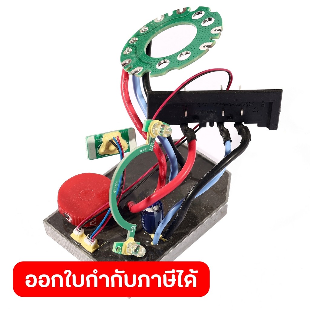 DONG CHENG Controller Circuit Board Assembly 36 Use With Trimmer Model ...