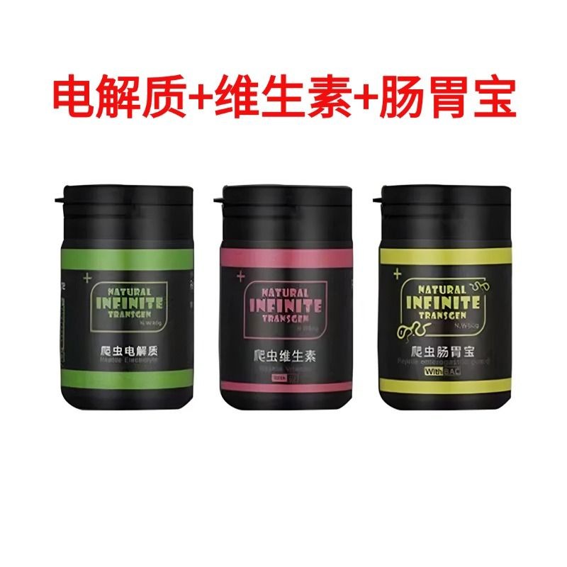 Reptile Calcium Powder Calcium Supplement Open Food Vitamin BAC Stomach ...