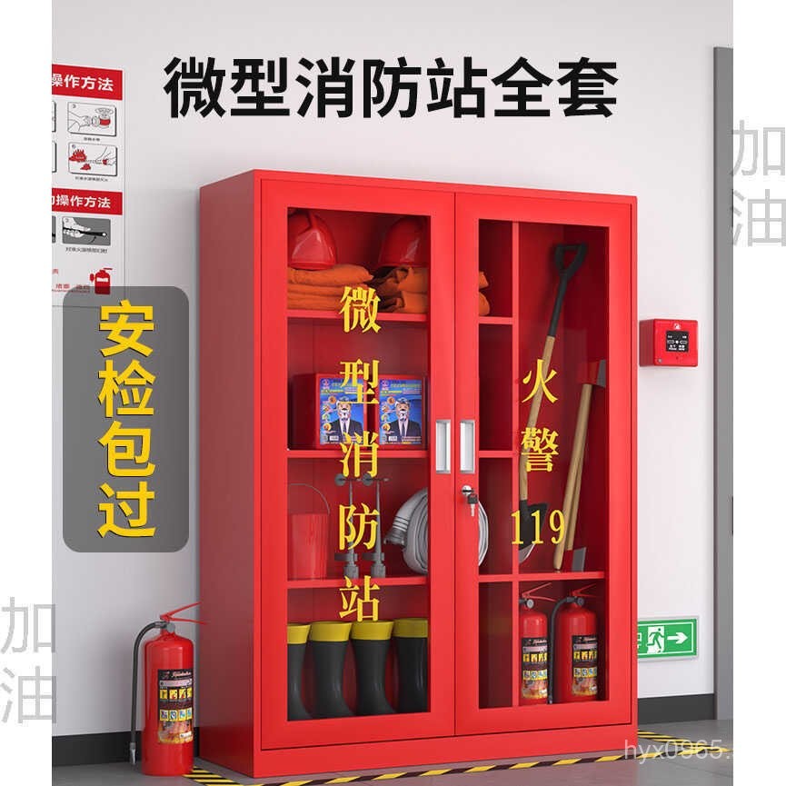 Emergency Mini Cabinet Equipment Outdoor Fire Cabinet Construction Site ...