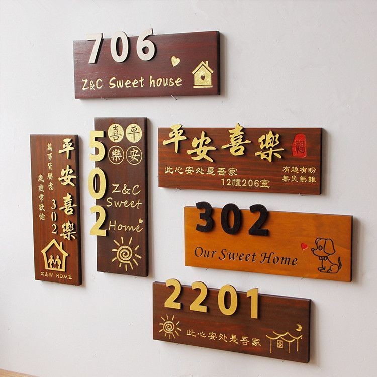 Chinese style solid wood 3D digital signageFree changes to ...