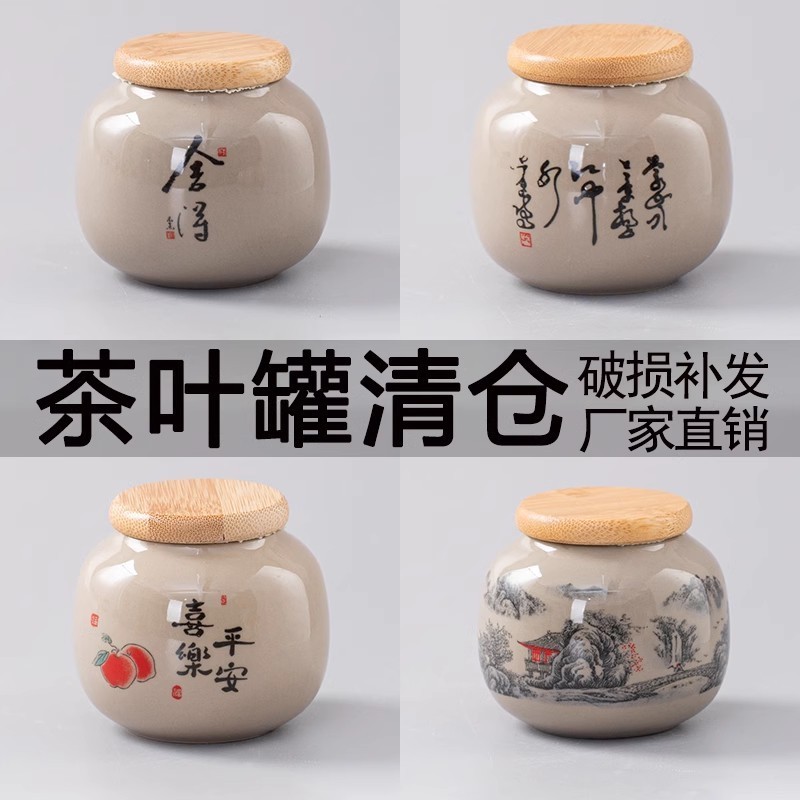 [577Positive Review]Tea Jar Empty Can Sealed Jar Chinese Retro Tea ...
