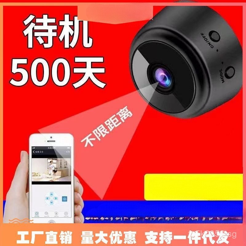 Install the camera by plugging in to the network UYIH Miniature ...