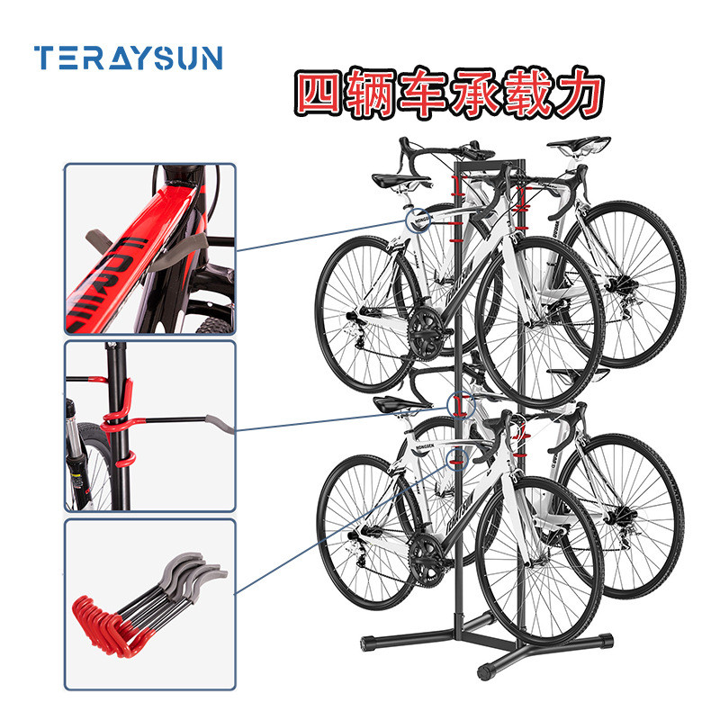 Q-8/Bicycle Rack Load-Bearing Four-Car Parking Rack High Load-Bearing ...